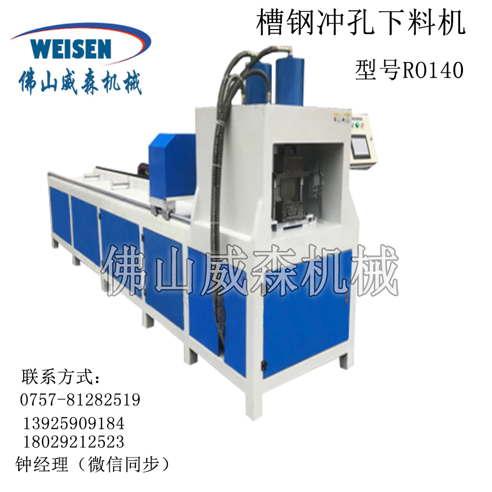國門液壓沖孔機、圓管打孔機、