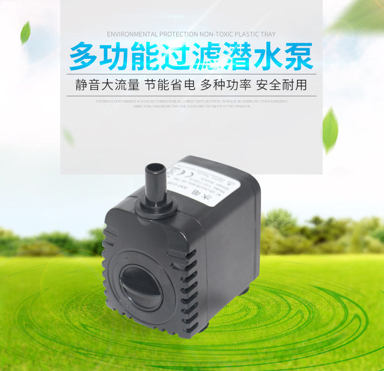 潛水泵魚缸水族空調(diào)冷風(fēng)機風(fēng)扇水泵噴泉園林小型花園水泵