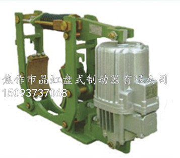 焦作晶虹YWZ10電力液壓制動器 用心溝通，創造價值