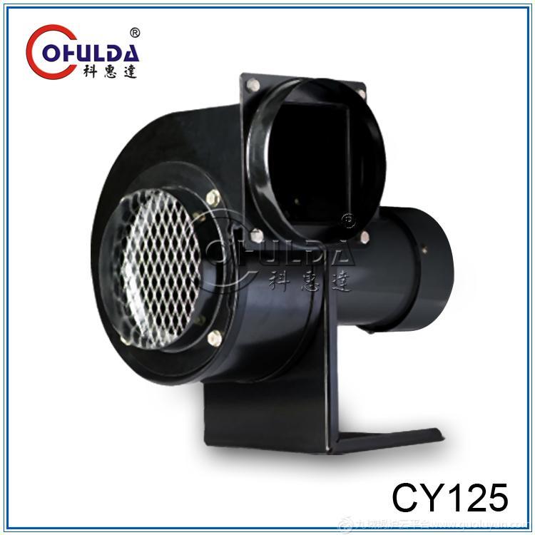 哈爾濱鍋爐配套小型應風機CY125R,CY140R耐高溫隔熱離心風機