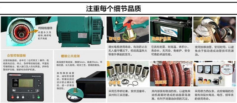 東風康明斯發電機組細節