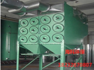 ?？骗h(huán)保脈沖袋式除塵器