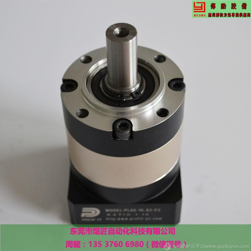 廠家直銷普爾菲特PL60行星減速機 量大從優
