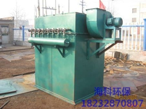 海科環(huán)保氣箱脈沖除塵器