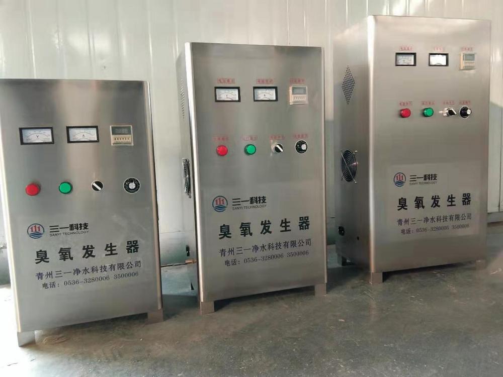 水殺菌消毒設備臭氧發生器