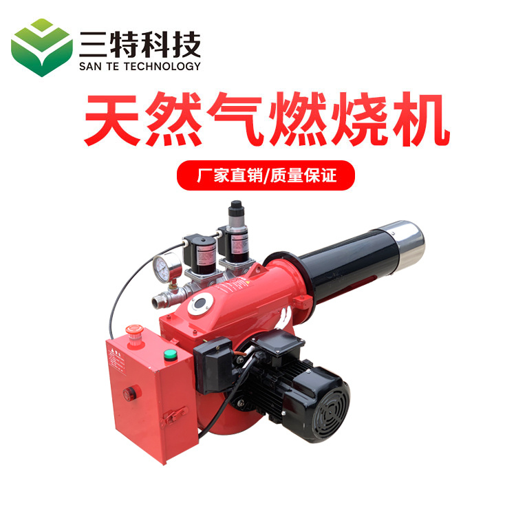 專業生產燃氣燃燒器天然氣燃燒器液化氣燃燒器沼氣燃燒器