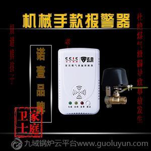 燃?xì)庑孤秷?bào)警器廠家-燃?xì)庑孤秷?bào)警器價(jià)格-自主品牌的燃?xì)鈭?bào)警器廠家