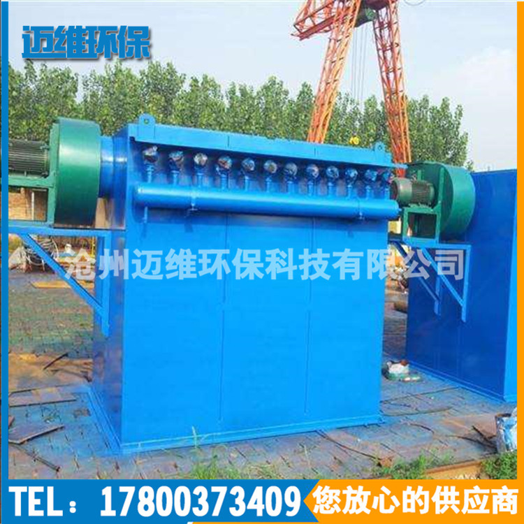現貨供應工業單機布袋脈沖除塵器 家具木器廠除塵脫硫環保設備