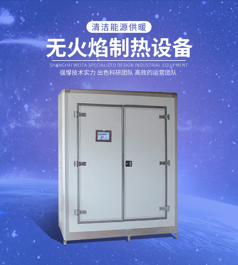 酒店專(zhuān)用鍋爐 酒店鍋爐廠家 酒店鍋爐批發(fā) 酒店曖氣熱水鍋爐