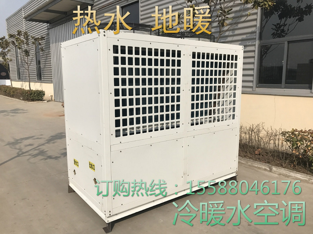 空氣能熱水器商用主機(jī)5匹3p家用地暖熱源泵10p7P賓館酒店理發(fā)專(zhuān)用
