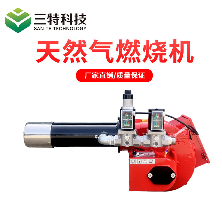 廠家直銷定制燃氣燃燒機節能型天然氣液化氣工業小型國產燃燒機