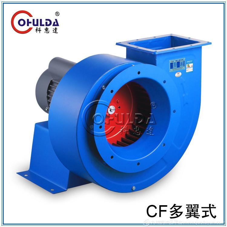 鋼化爐用CF-3.5A-2.2KW多翼離心風機，冷卻風機，循環風機