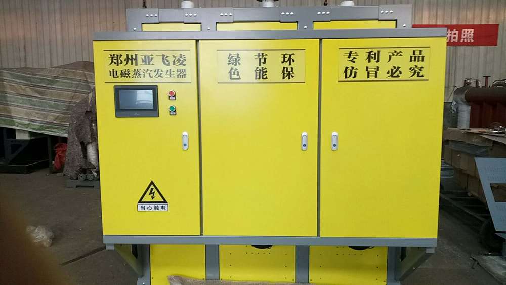 小區供電鍋爐，600kw，一噸鍋爐