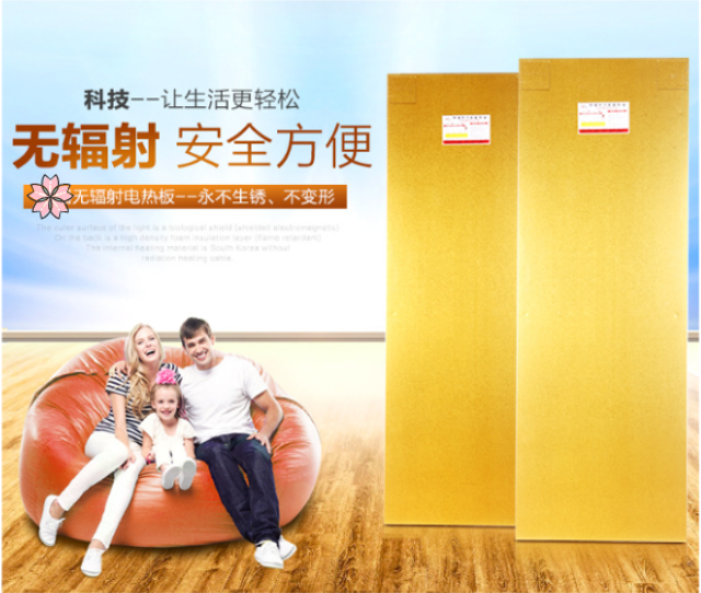 心科暖牛碳纖維電熱炕板 無(wú)輻射電熱板廠家直銷(xiāo)