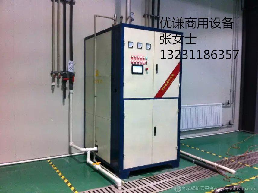 石家莊浴池專用節能環保電鍋爐