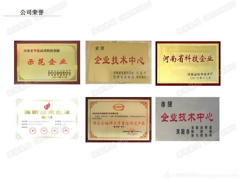 生物質熱水鍋爐,浴池鍋爐,節能環保鍋爐,種植,養殖供暖鍋爐,常壓熱水鍋爐,CWHS0.35-85/60-M,熱水鍋爐