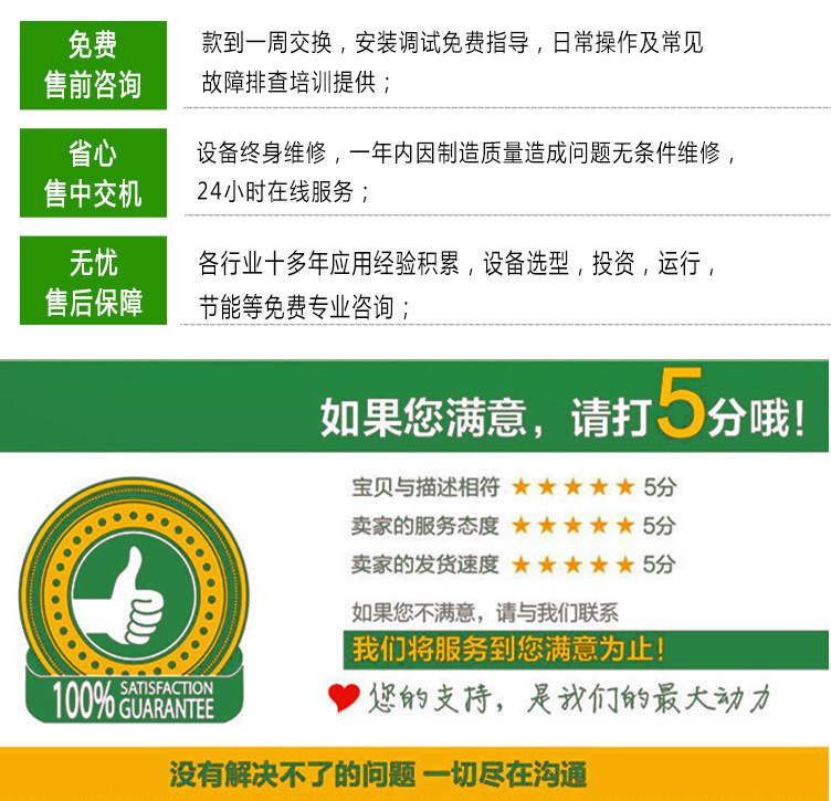 (綠)300kg燃油燃氣蒸汽發生器詳情頁（綠鼎能源）2017