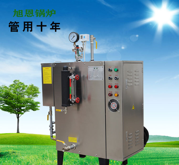旭恩配件72KW電熱蒸汽發生器多少錢