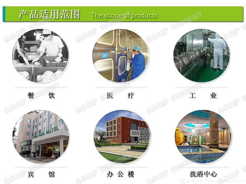 生物質熱水鍋爐,浴池鍋爐,節能環保鍋爐,種植,養殖供暖鍋爐,常壓熱水鍋爐,CWHS0.35-85/60-M,熱水鍋爐
