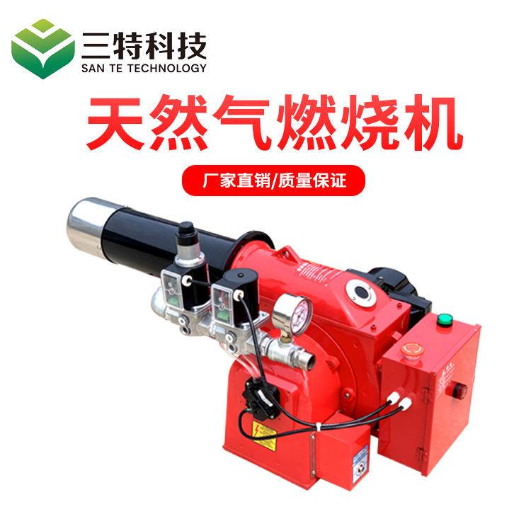 天然氣燃燒器工業燃燒機維修 燃燒機鍋爐低氮改造 低氮燃燒機